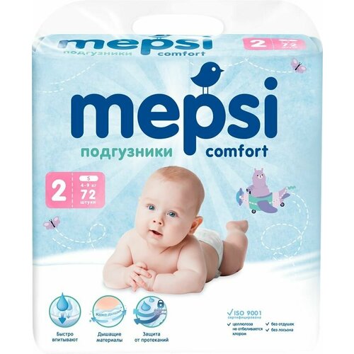 Подгузники детские MEPSI S 4-9кг, 72шт