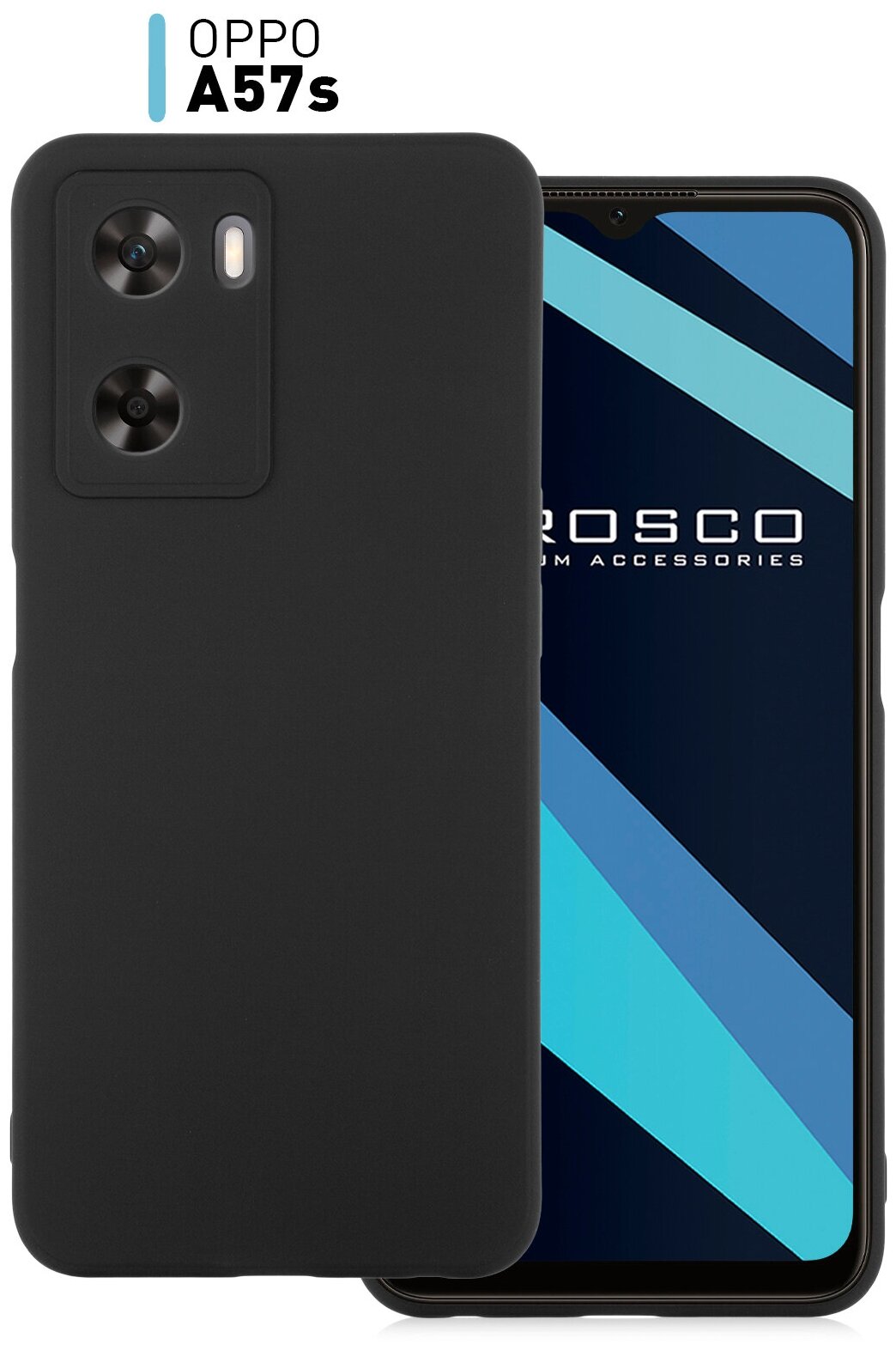 Матовый чехол для OPPO A57s (Оппо А57с) тонкий силиконовый чехол ROSCO, полная защита модуля камер, черный