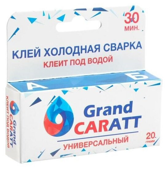 Клей эпоксидный Grand Caratt К2 5164226, 20 г - фотография № 1