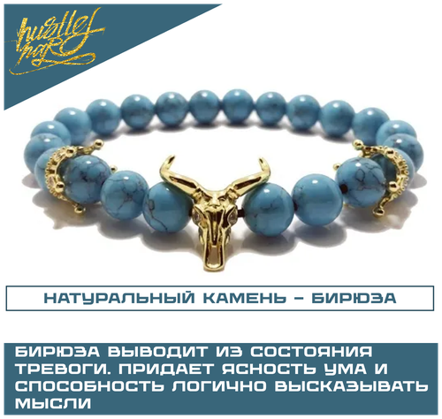 Браслет-нить HUSTLEHARD, бирюза, размер 16 см, размер M, голубой