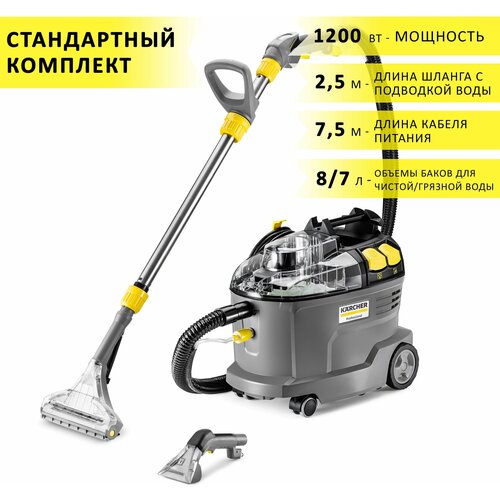 Моющий пылесос Karcher Puzzi 8/1 Adv, профессиональный, с ручной насадкой для мягкой мебели, насадкой для пола