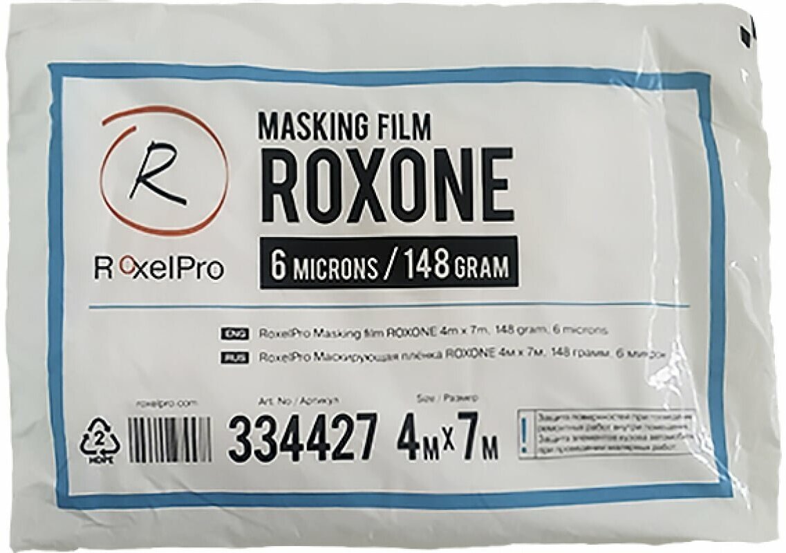 RoxelPro Маскирующая плёнка ROXONE 4м х 7м, 148г, 6 микрон, инд.упаковка - фотография № 3