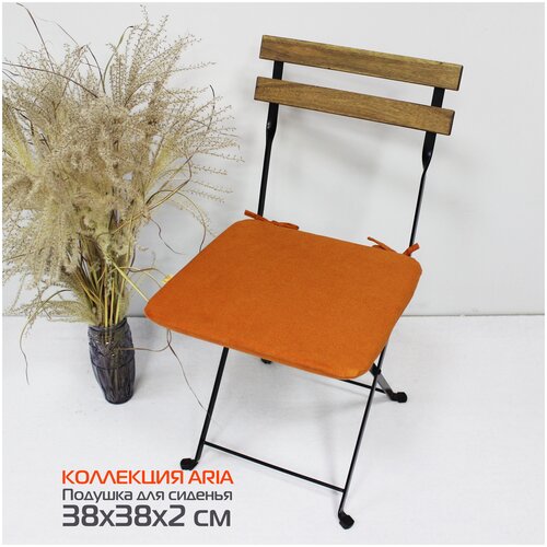 Подушка для сиденья матех ARIA LINE 38*38*2. Цвет темно-оранжевый, арт. 60-383