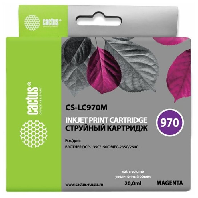 Картридж Cactus CS-LC970M, совместимый