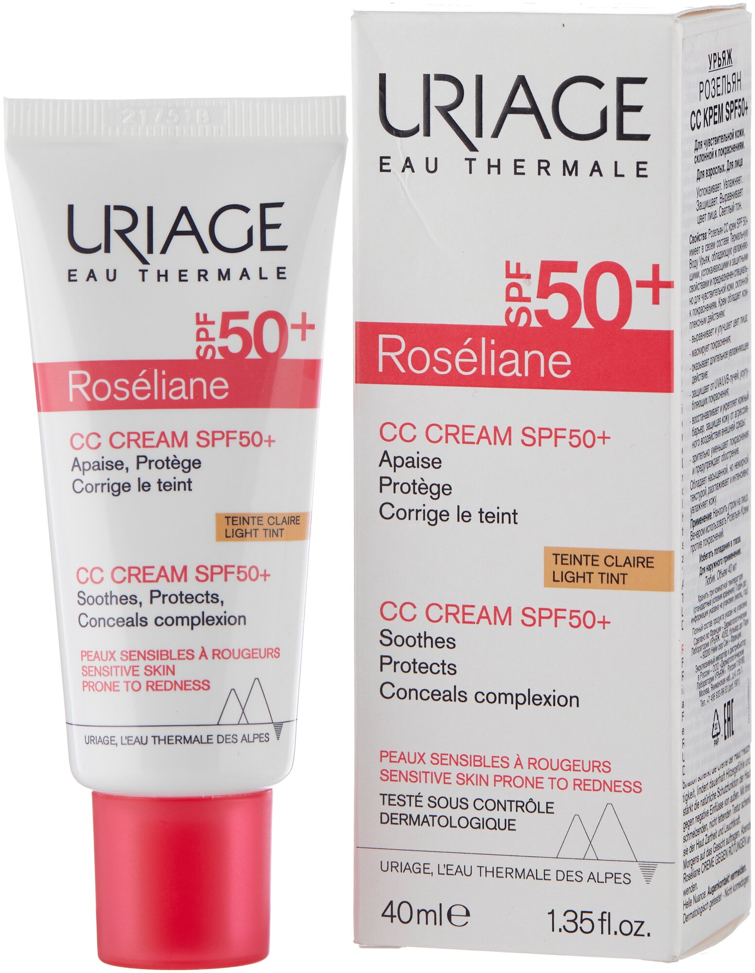 Крем URIAGE SPF 50+ Розельян CC натуральный бежевый тон, 40 мл