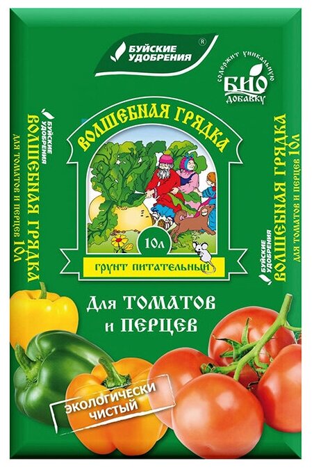 Грунт питательный "Волшебная грядка" для томатов и перцев 10л Буйские Удобрения