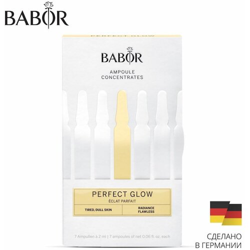 BABOR Сыворотка для лица с пептидами Ампулы Идеальное Сияние / AMP Perfect Glow