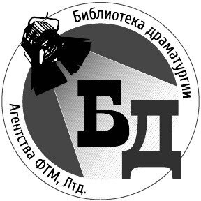 По дороге к себе (Мария Арбатова) - фото №3