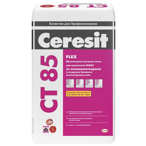 Строительная смесь Ceresit CT 85 18 л 25 кг серый мешок клей для пенополистирола ceresit ct 85 flex 25 кг