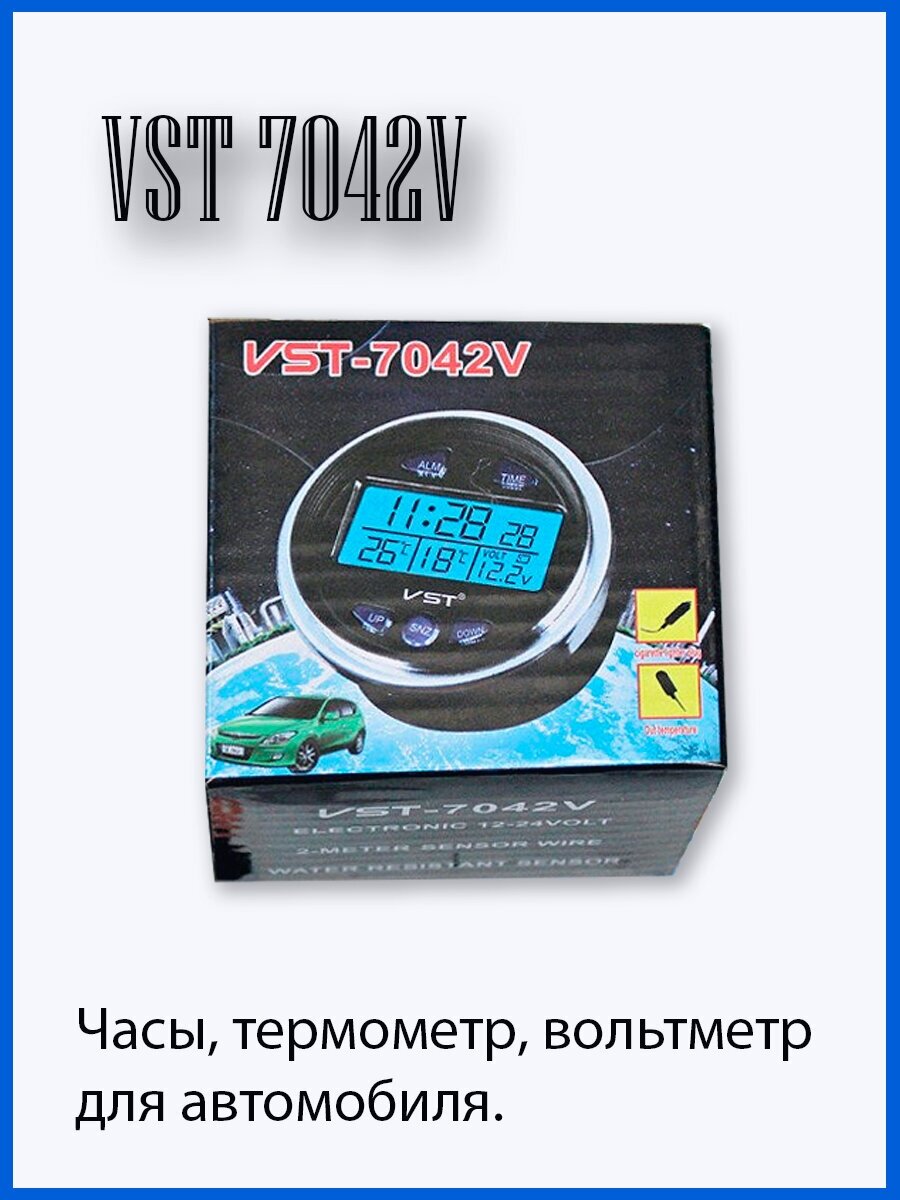 Автомобильные часы-термометр VST 7042V