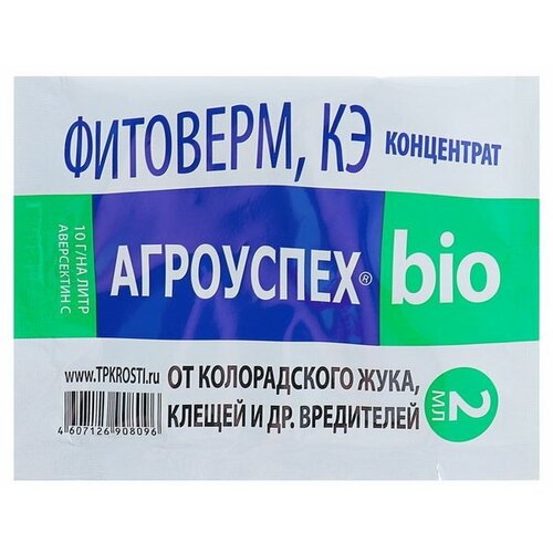 Средство от насекомых вредителей Фитоверм концентрат 2 мл, 3 шт.