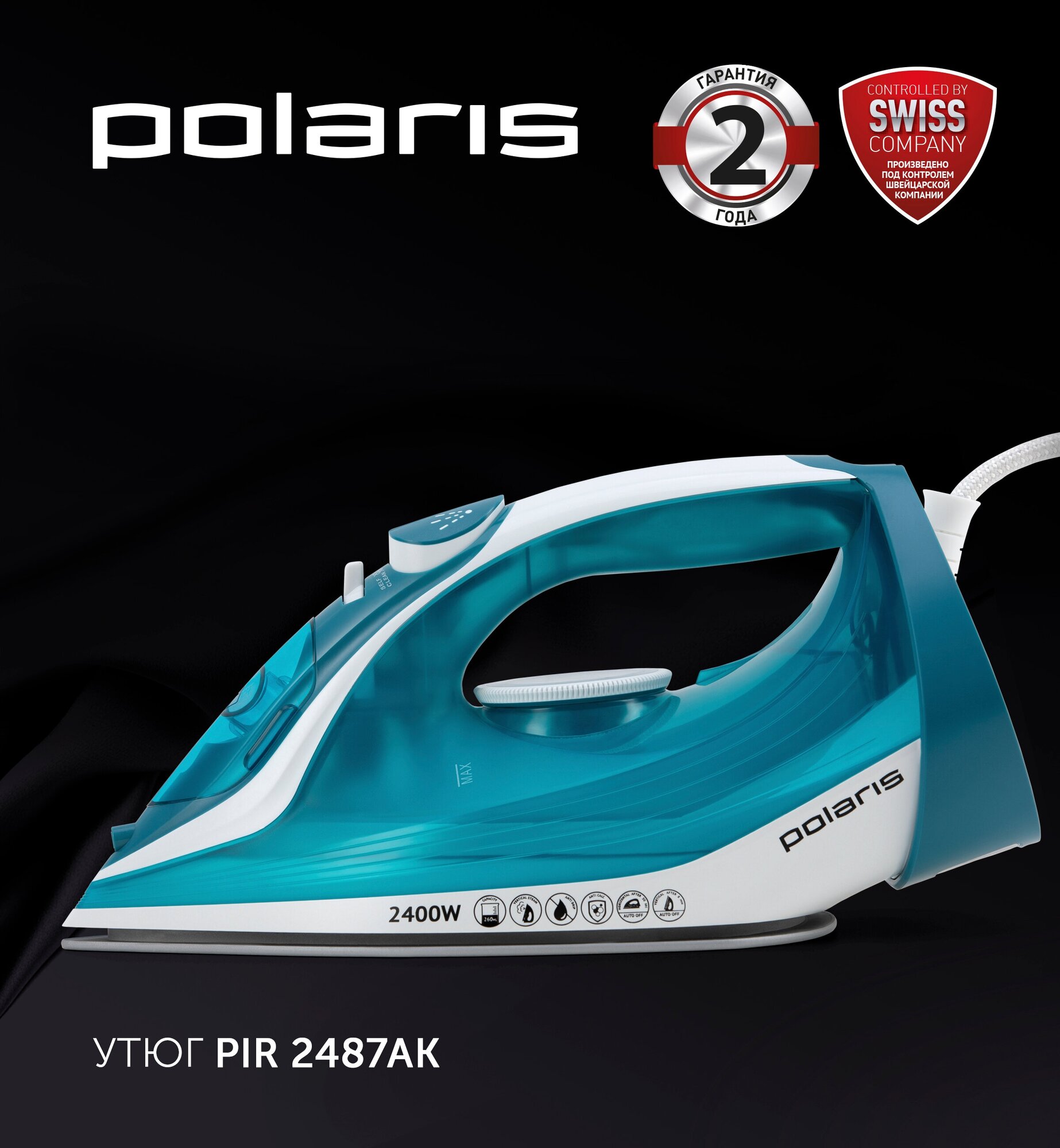 Утюг Polaris PIR 2487AK