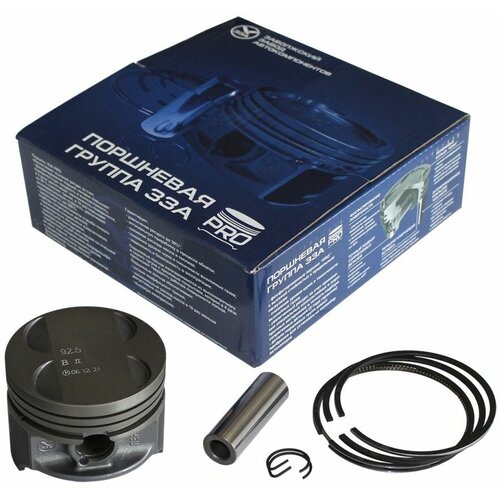 Поршень с пальцем, кольцами d 92.5 мм гр В (мот. к-т)