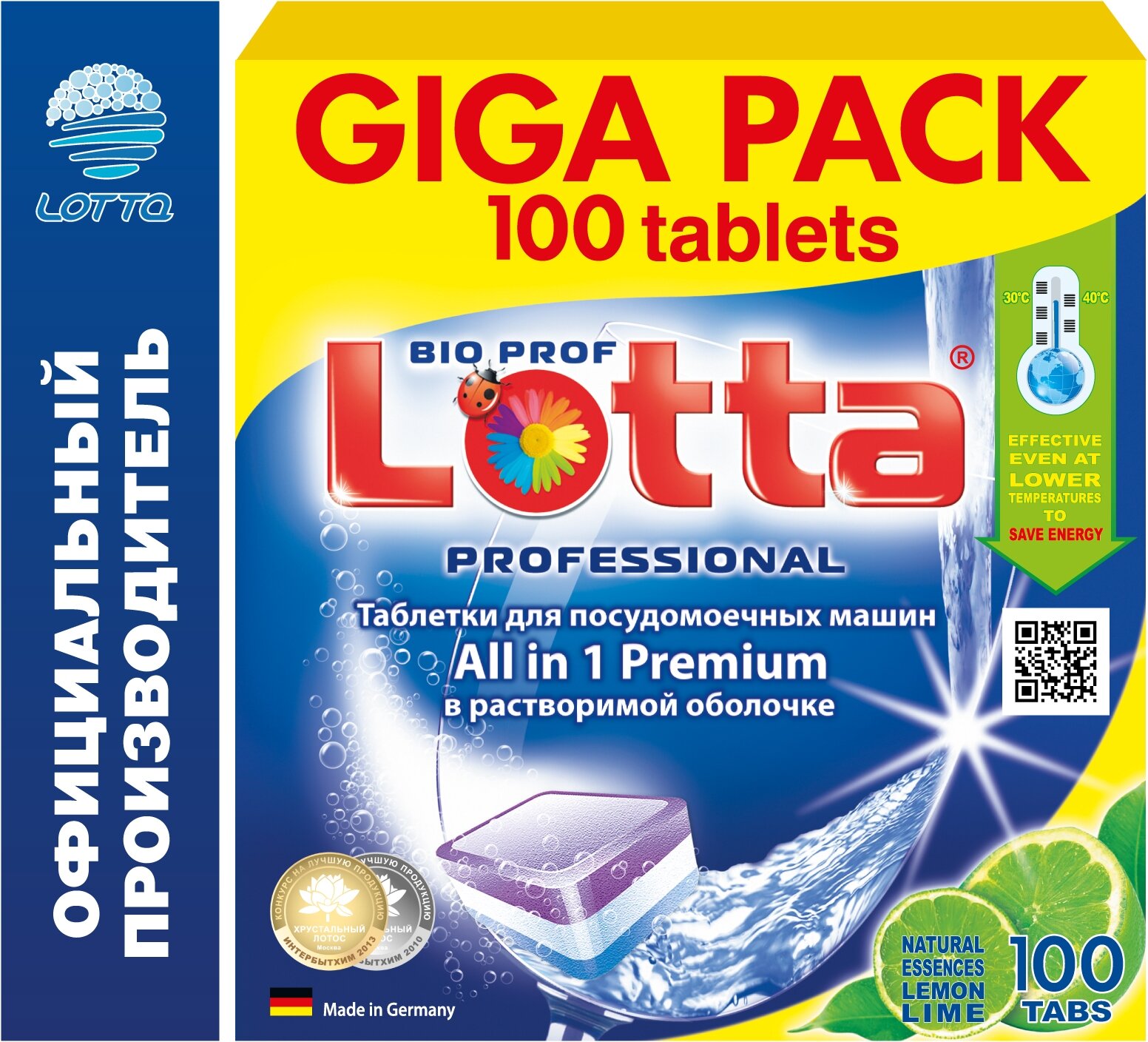 Таблетки для ПММ Lotta Allin1 Mega Pack (растворимая оболочка), 60 шт - фото №7