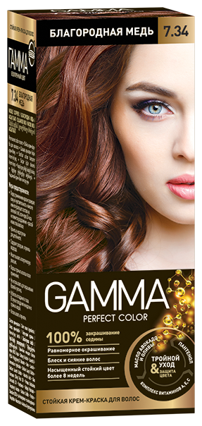 GAMMA Perfect Color   , 7.34  