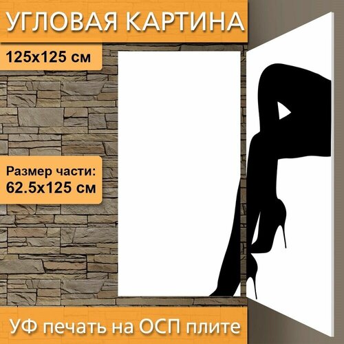 Угловая модульная картина 