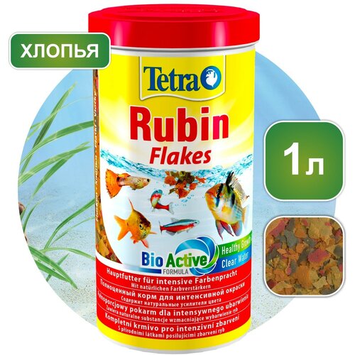 Корм Tetra Rubin Flakes 1000 мл, хлопья для всех видов рыб, для усиления окраса