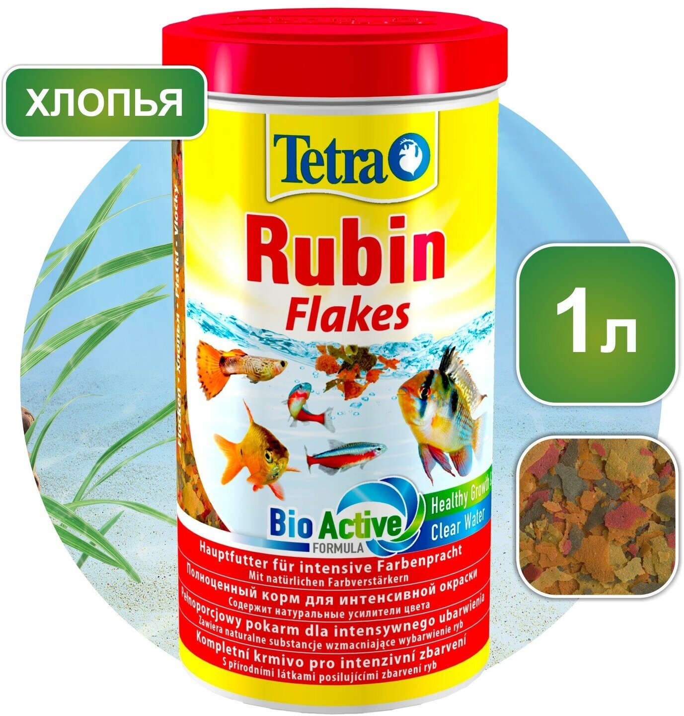 Корм Tetra Rubin Flakes 1000 мл, хлопья для всех видов рыб, для усиления окраса