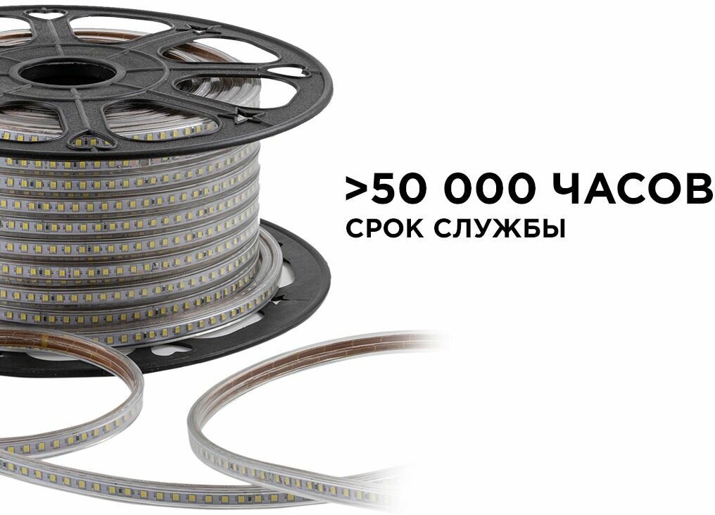 Светодиодная лента 220В, 7Вт/м, smd2835, 120д/м, IP65, 600лм/м, 13х7мм, 50м, х/б, 6500К