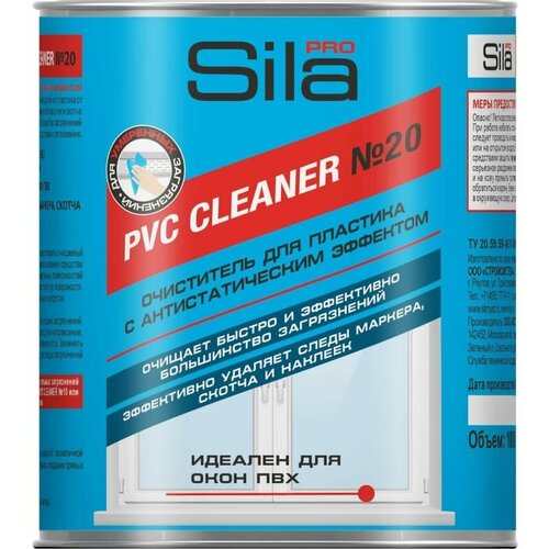 uboynaya sila Sila Очиститель pro pvc cleaner №20 нерастворяющий для пвх пластика 1000мл PRO №20 SILA PRO №20