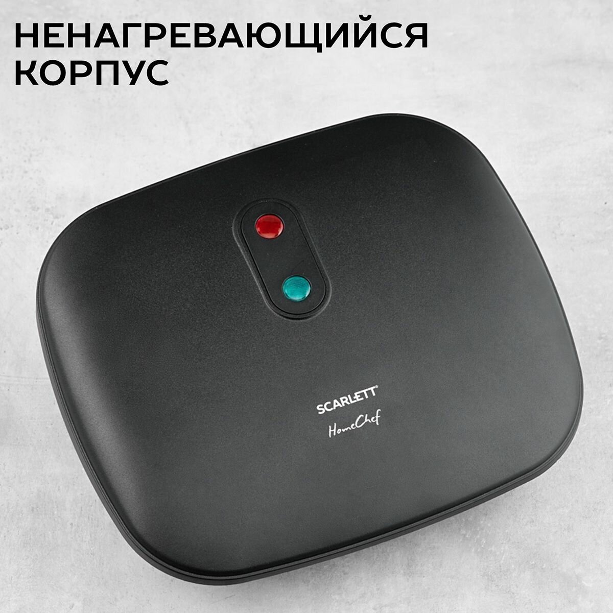 Электрогриль Scarlett HomeChef SC-EG350M07 черный - фото №2