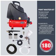 Компрессорный набор FUBAG Paint Master Kit безмасляный компрессор + 3 предмета 180 л/мин, ресивер 6 л, 8 бар, 230 В