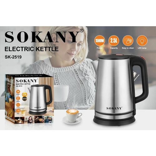 Чайник электрический SOKANY SK-2519 149900₽