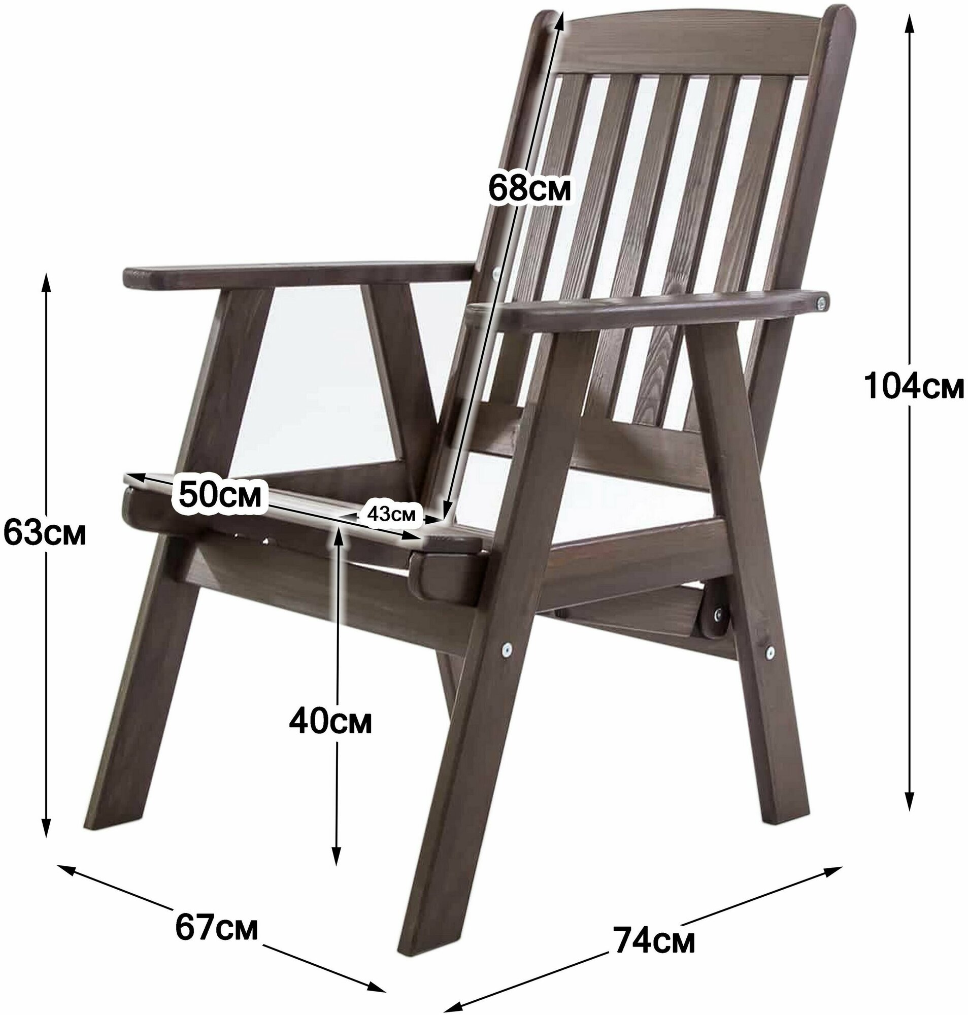 Кресло деревянное для сада и дачи, 3-позиционное оливер - фотография № 2