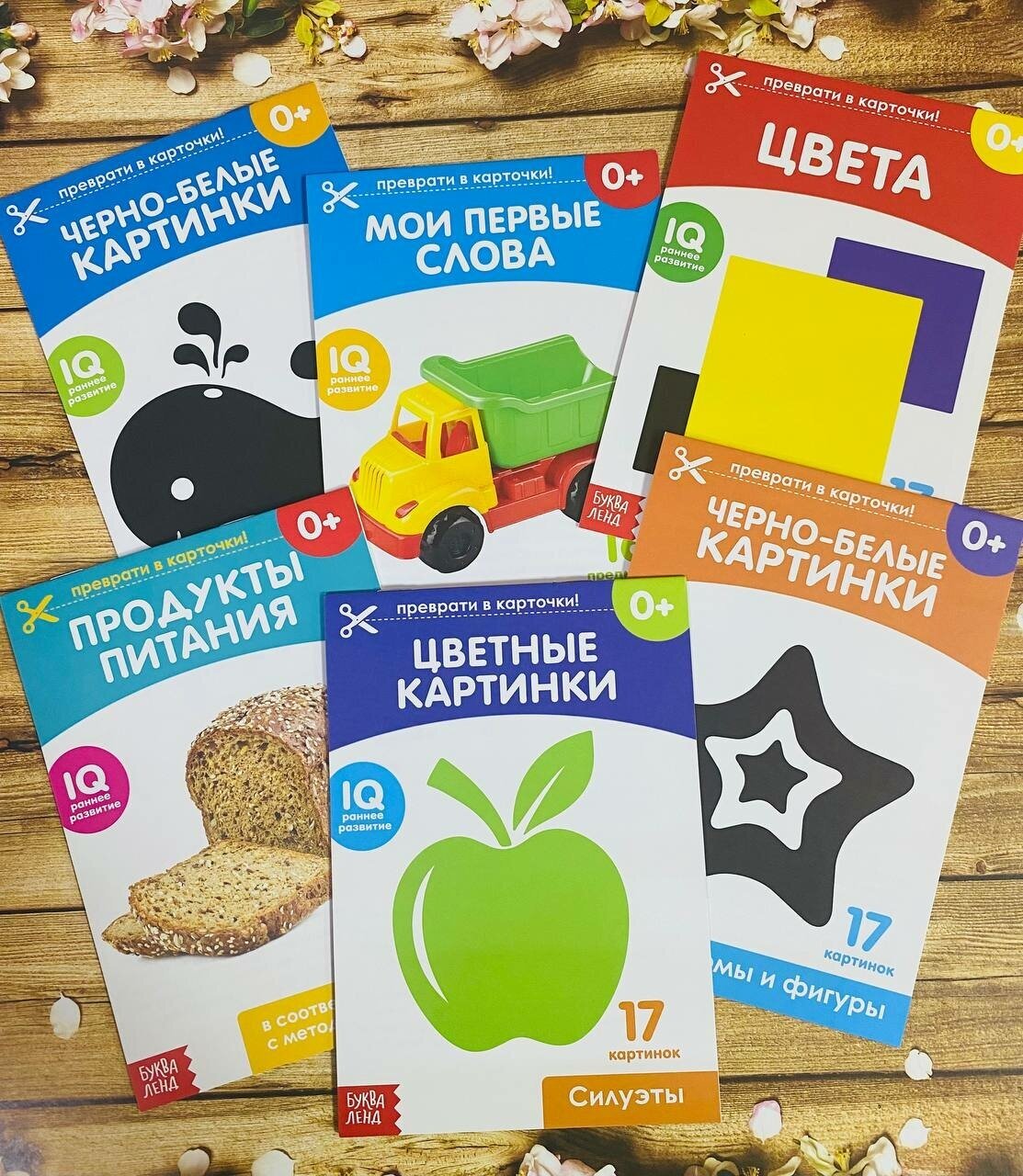 Набор обучающих книг для раннего развития (комплект из 6 книг) - фото №16