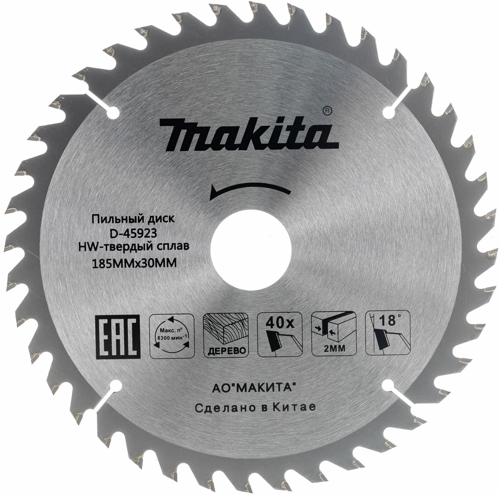 Пильный диск Makita для дерева, 185x30/16/20x2/1.3x40T, D-45923