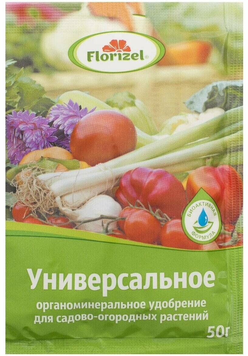 Удобрение Florizel для садовых растений универсальное 0.05 кг