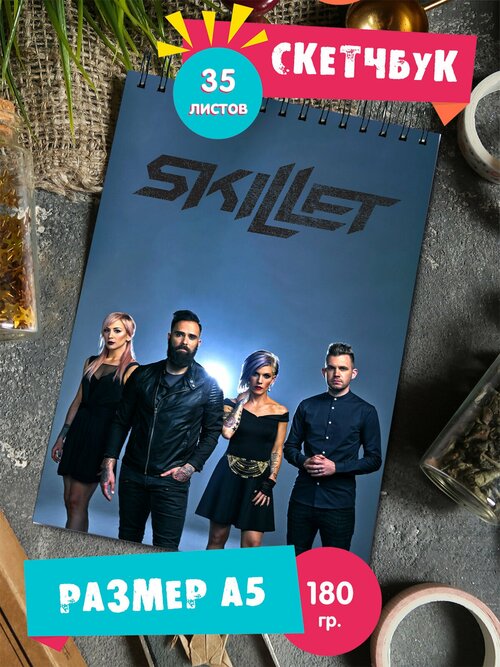 Скетчбук блокнот 35стр с рисунком рок группа skillet