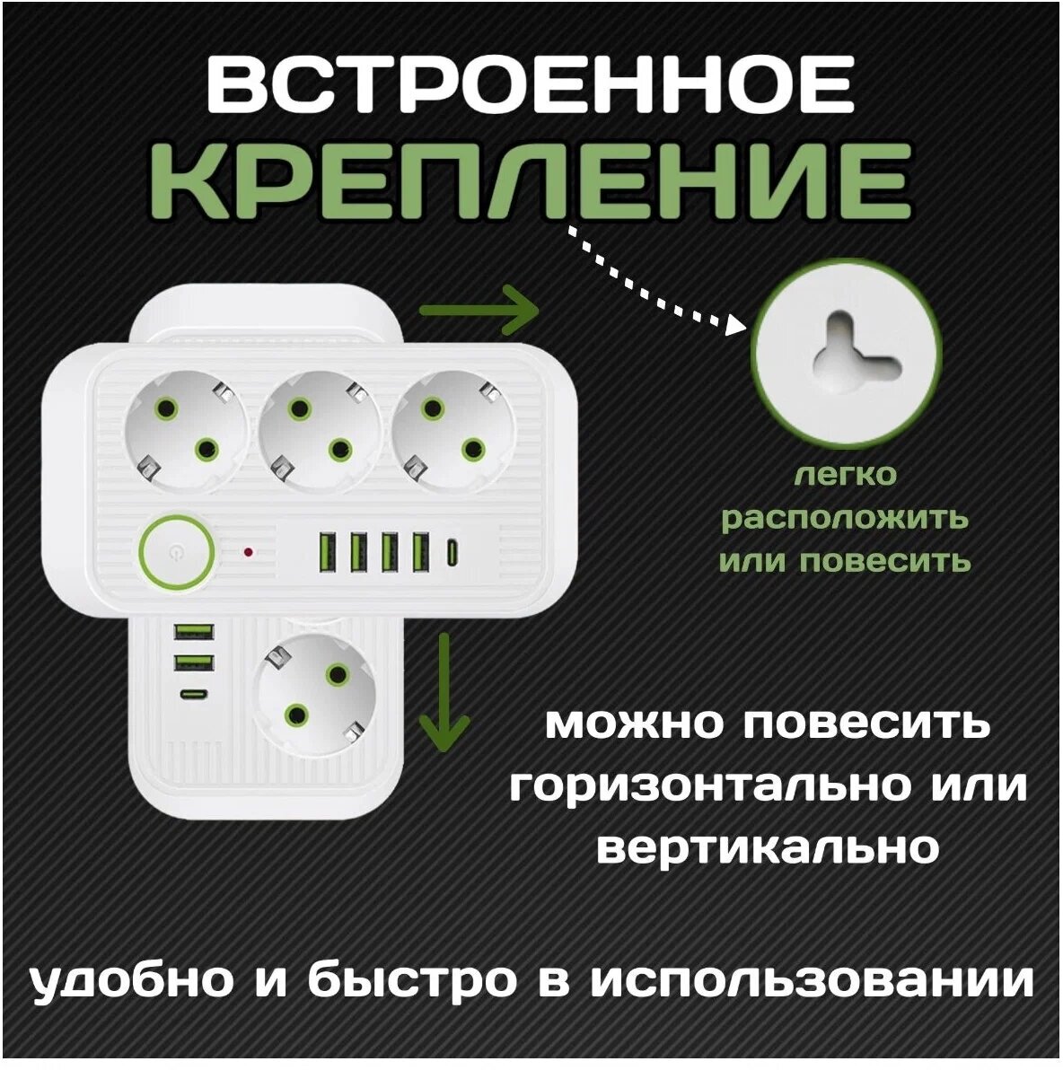 Сетевой фильтр Rapture-1074, 3 евро-розетки, 1x Type-C + 4x USB, 2.0M, белый - фотография № 7