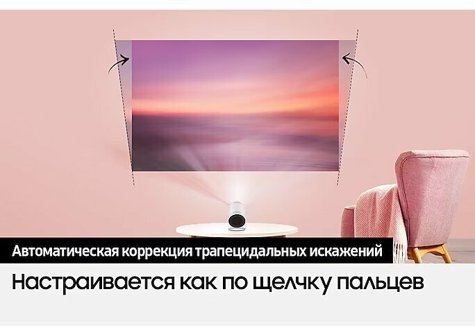 Проектор Samsung Freestyle LSP3B, 1920х1080, 100000:1, 550lm, белый (sp-lsp3blaxce) - фото №7