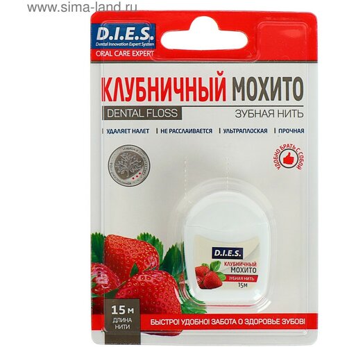 Зубная нить 15 м Клубника 1 шт 642₽