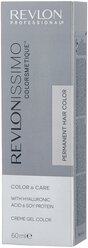Revlon Professional Revlonissimo Colorsmetique стойкая краска для волос, 6.14 темный блондин пепельно-медный, 60 мл
