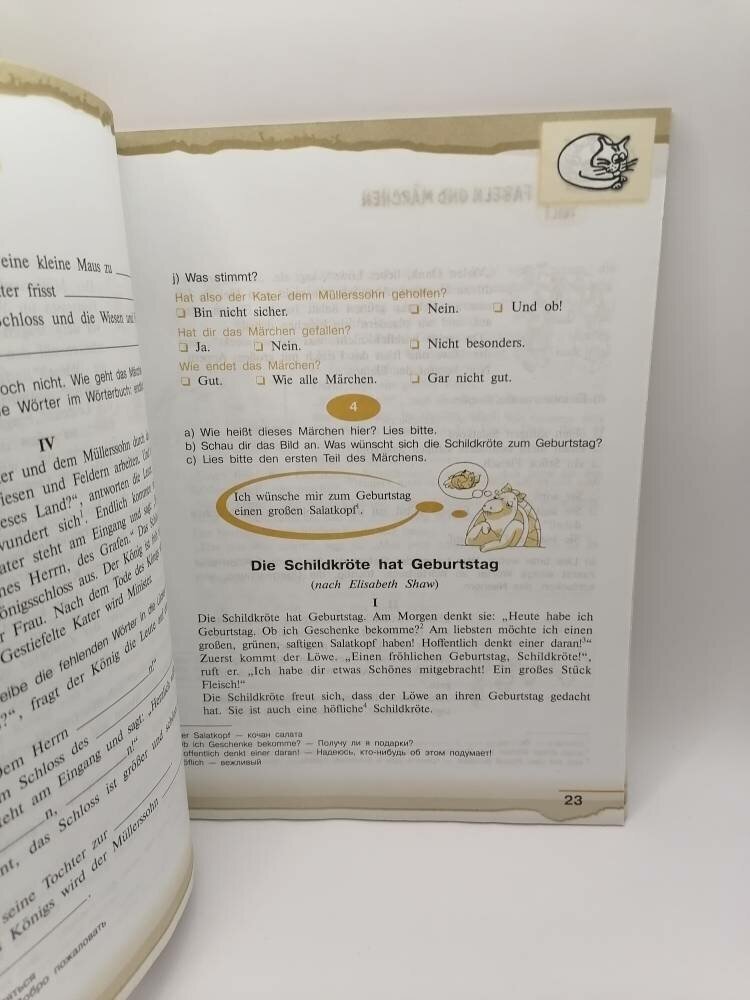 Немецкий язык. Книга для чтения: 5 -6 классы. Пособие для учащихся общеобразовательных организаций - фото №4