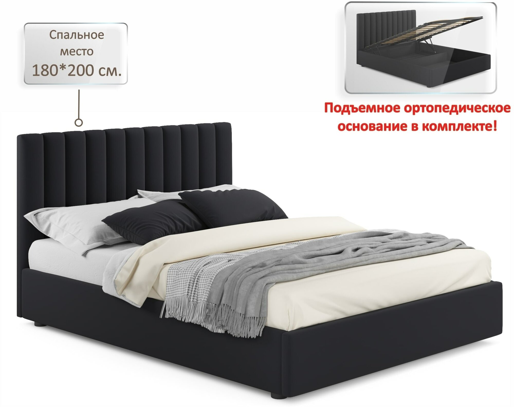 Мягкая кровать Olivia 1800 темная с подъемным механизмом