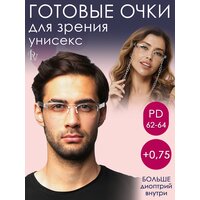 Готовые очки для зрения +0.75