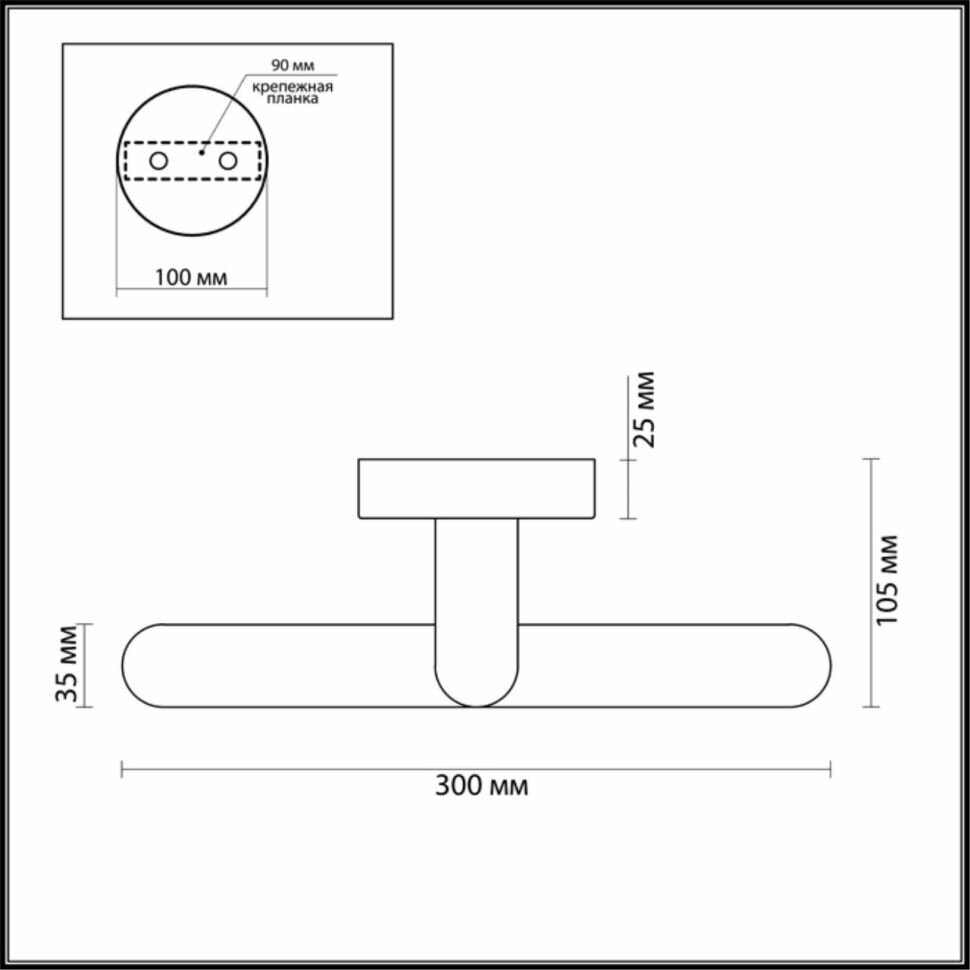 3763/10WL PICTURE LN19 000 белый Подсветка для картин с выкл. LED 10W 4000К 895Лм IP44 220V AKARI - фотография № 2