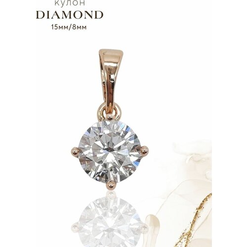 Подвеска, искусственный камень, циркон, золотистый