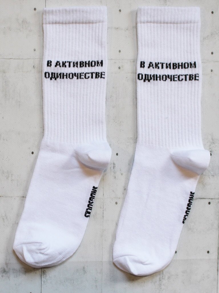 Носки SNUGSOCKS