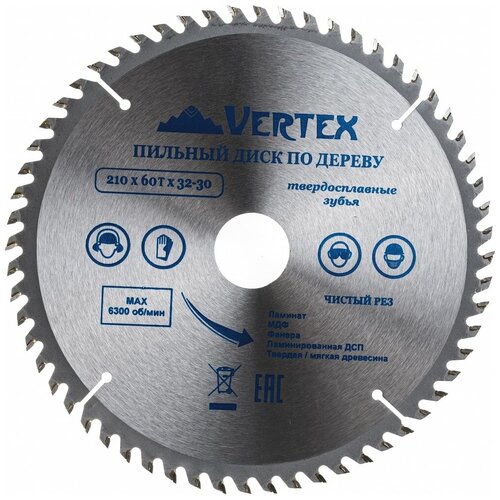 Пильный диск по дереву vertextools 210-60-32 пильный диск по дереву vertextools 350х50 32 мм 60 зубьев