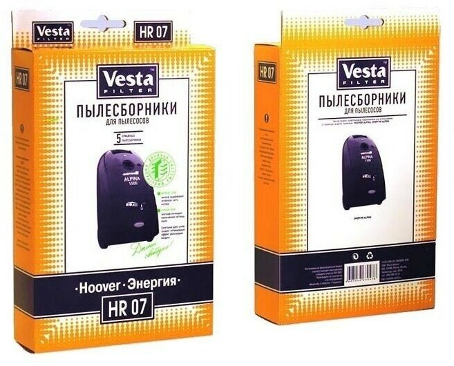 Vesta filter Бумажные пылесборники HR 07 для пылесосов Hoover, 5 шт.