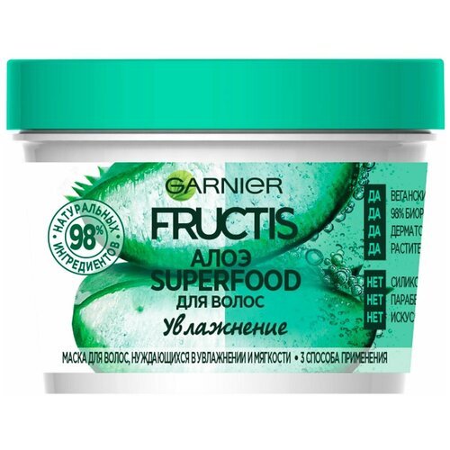 GARNIER Fructis АЛОЭ SUPERFOOD маска для волос, 390 г, 390 мл, банка