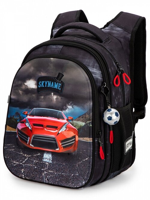 Школьный рюкзак с анатомической спинкой для начальной школы SkyName (СкайНейм) R1-033+ брелок мячик