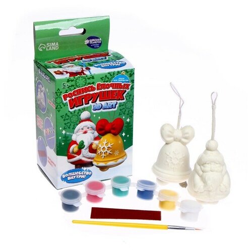 Набор для творчества Роспись ёлочных игрушек 3D Art Дед Мороз и колокольчик 7105377