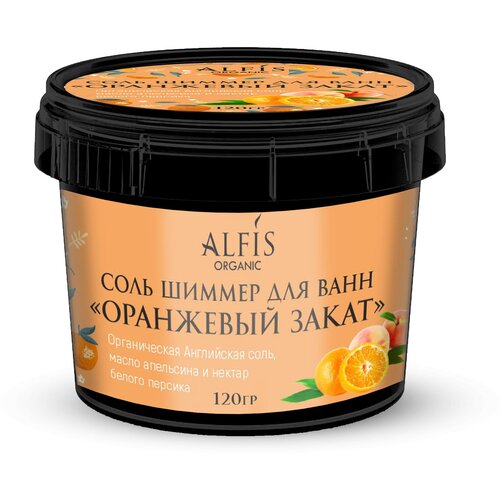 Alfis Organic Органическая Цветная Соль с Шиммером для Ванн Оранжевый закат 120 гр.