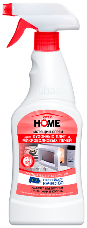 Витэкс Чистящее средство для кухни Home спрей для плит и микроволновых печей 500мл - фотография № 2