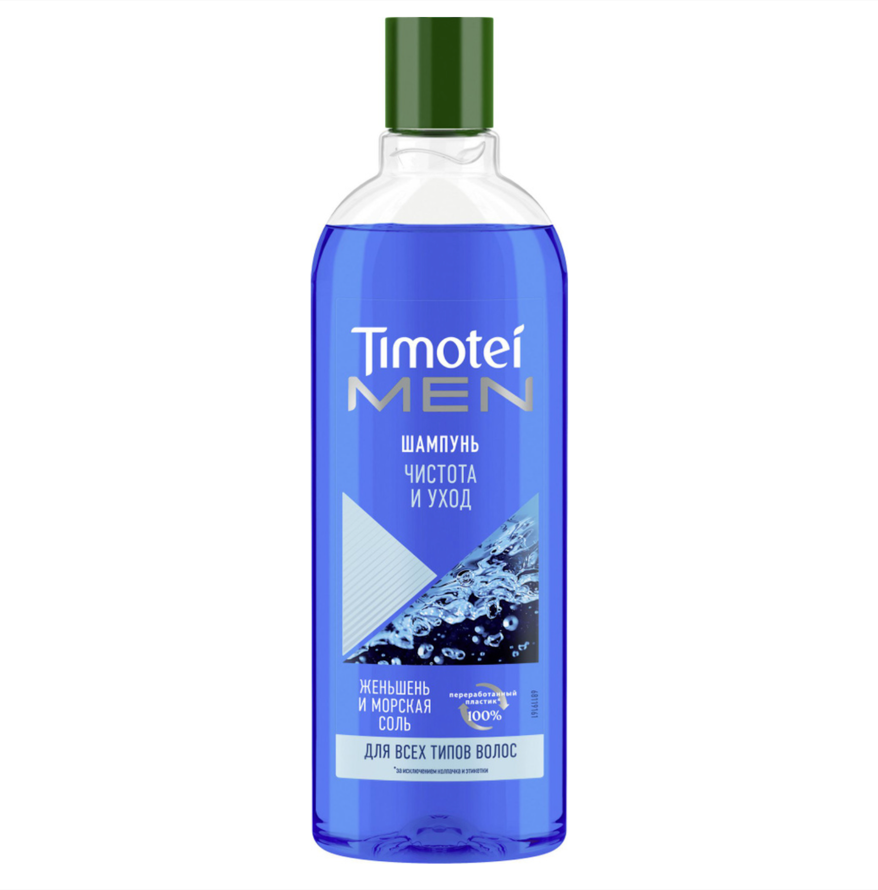 Тимотей / Timotei Men - Шампунь для всех типов волос Чистота и уход женьшень и морская соль 400 мл